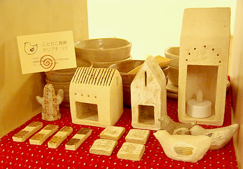 �z�\�u�`���N�̍�i