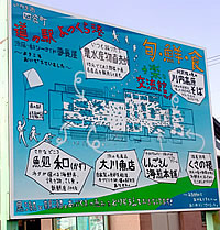 ���̉w�����`