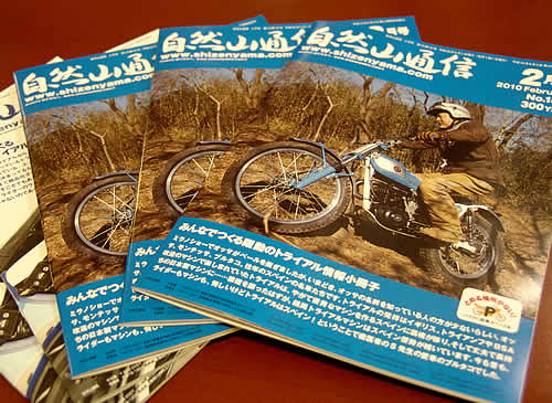 �����T�E���R�R�ʐM