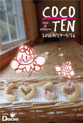 �����Ă�