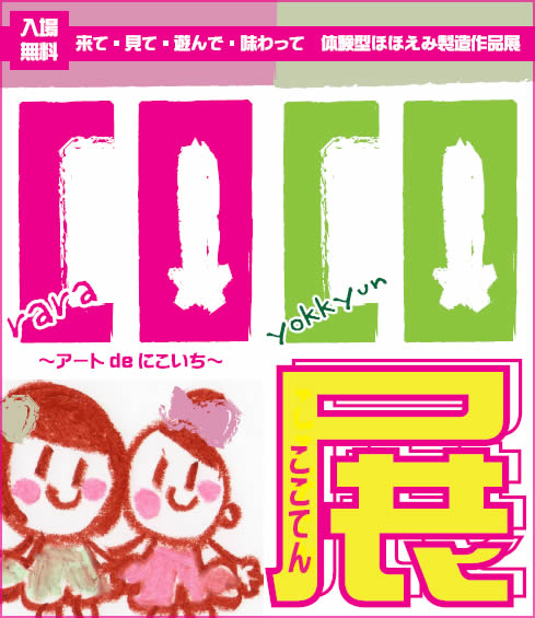 �����Ă�