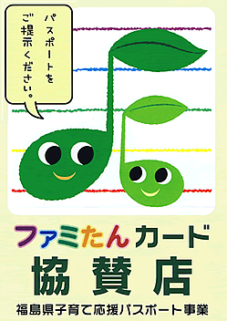 �t�@�~����J�[�h