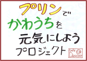 �v�����Ő�������C�ɂ��悤�v���W�F�N�g