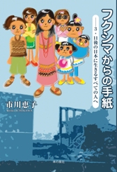 �t�N�V�}����̎莆